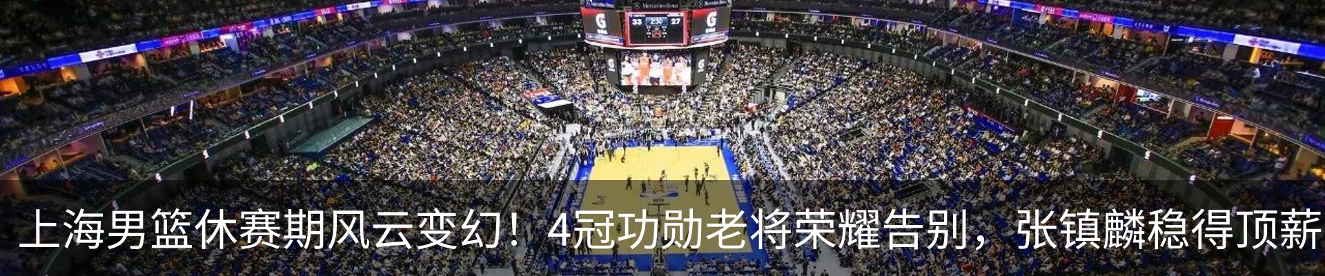 最新动态