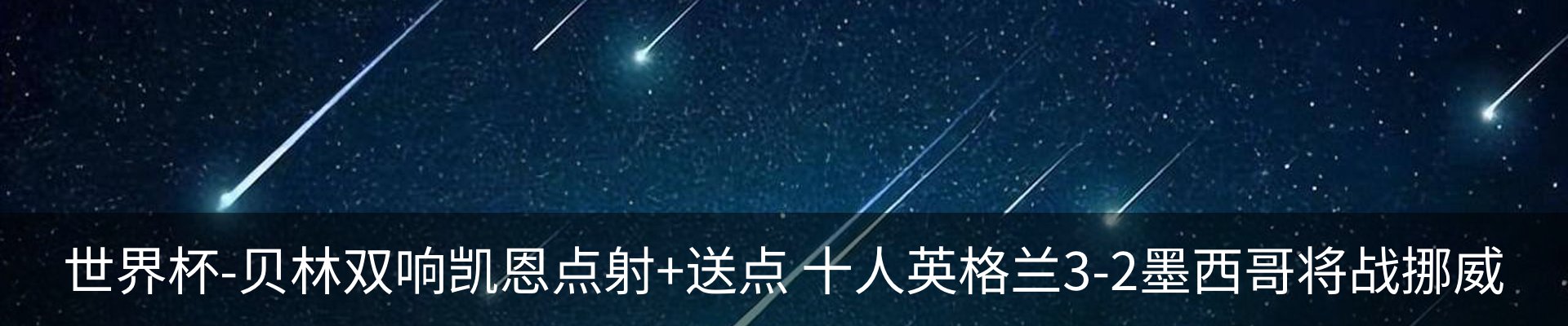 最新动态