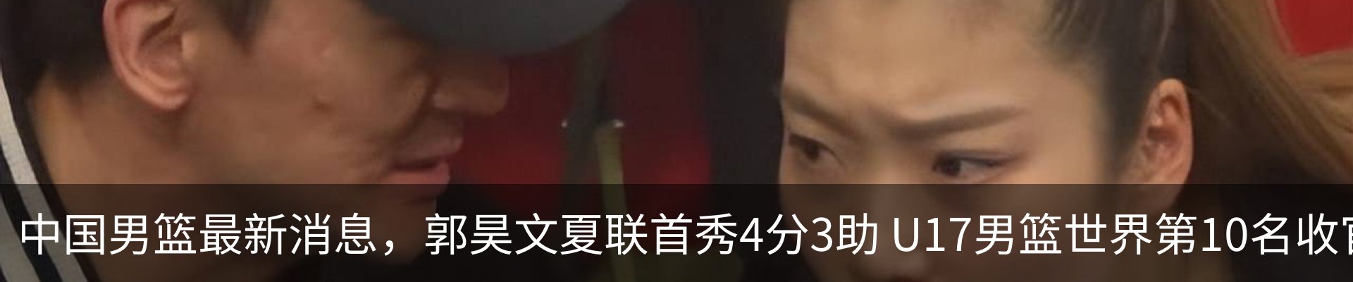 最新动态
