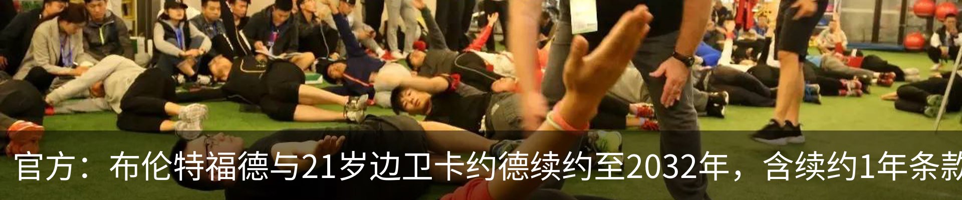 最新动态