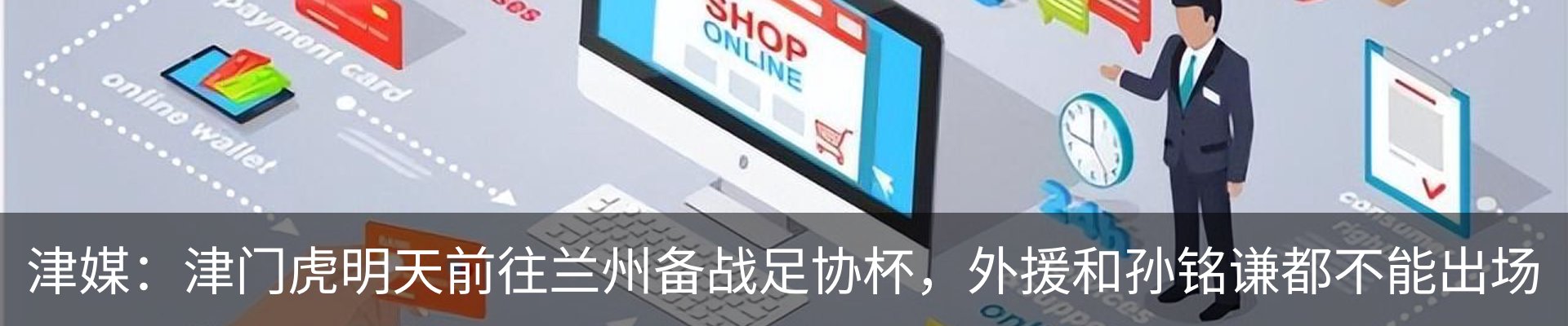 最新动态