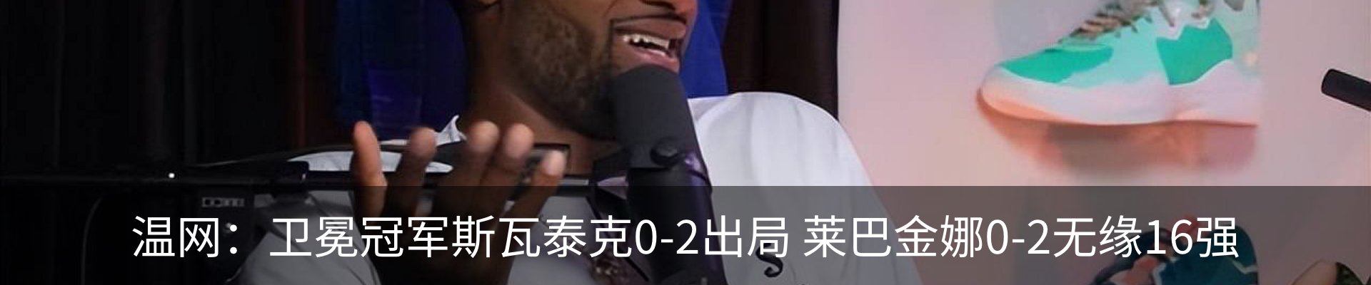 最新动态