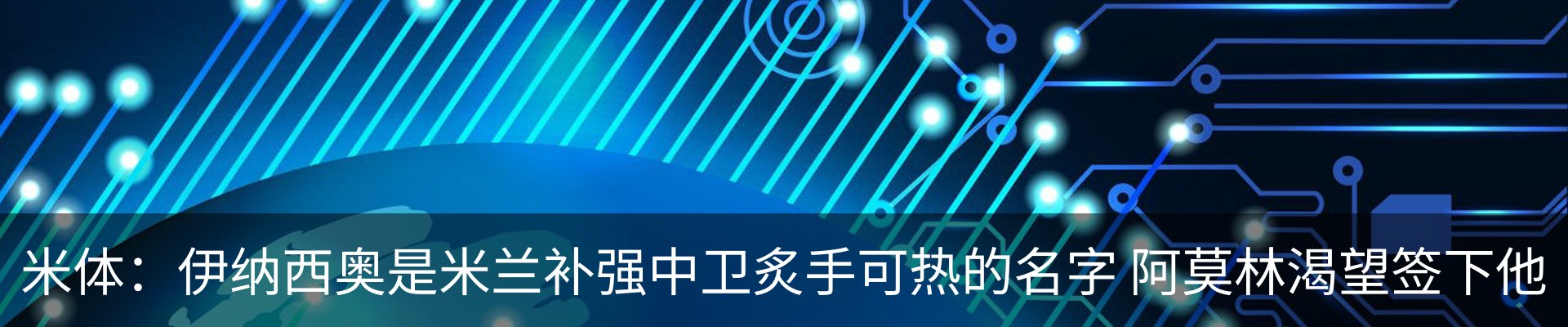 最新动态