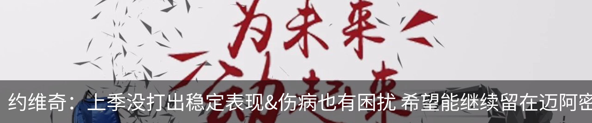 最新动态