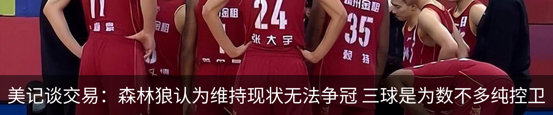 最新动态