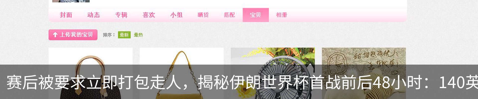 最新动态